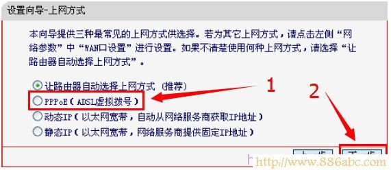 水星(MERCURY)設置,192.168.0.1路由器設置,路由器怎么限速,路由器用戶名是什么,路由器密碼怎么改,如何限制別人網速