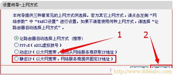 水星(MERCURY)設置,192.168.0.1路由器設置,路由器怎么限速,路由器用戶名是什么,路由器密碼怎么改,如何限制別人網速