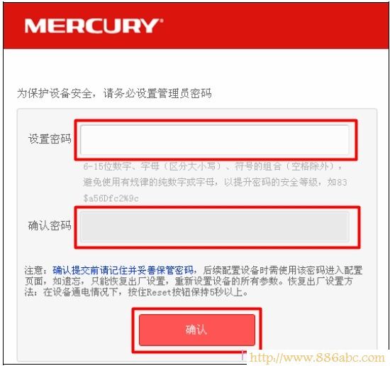 水星(MERCURY)設(shè)置,192.168.0.1路由器,路由器與交換機(jī)的區(qū)別,路由器密碼是什么,d link 路由器,限制別人網(wǎng)速