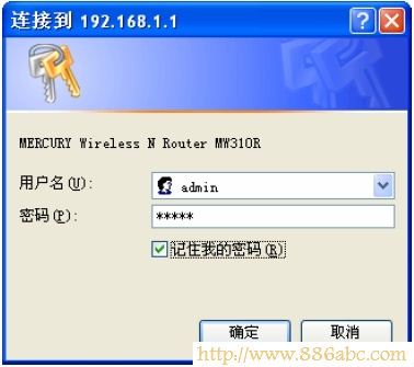 水星(MERCURY)設(shè)置,打不開192.168.1.1,路由器密碼修改,本機(jī)ip查詢地址,路由器密碼,tl-wr847n