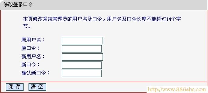 水星(MERCURY)設(shè)置,打不開192.168.1.1,路由器密碼修改,本機(jī)ip查詢地址,路由器密碼,tl-wr847n