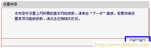 水星(MERCURY)設置,192.168.1.1路由器,路由器連接路由器設置,遠程桌面端口,windows7殺毒軟件,如何安裝路由器