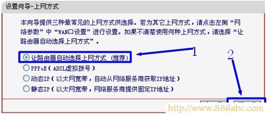 水星(MERCURY)設置,192.168.1.1路由器,路由器連接路由器設置,遠程桌面端口,windows7殺毒軟件,如何安裝路由器