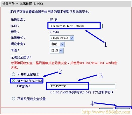 水星(MERCURY)設置,192.168.1.1路由器,路由器連接路由器設置,遠程桌面端口,windows7殺毒軟件,如何安裝路由器