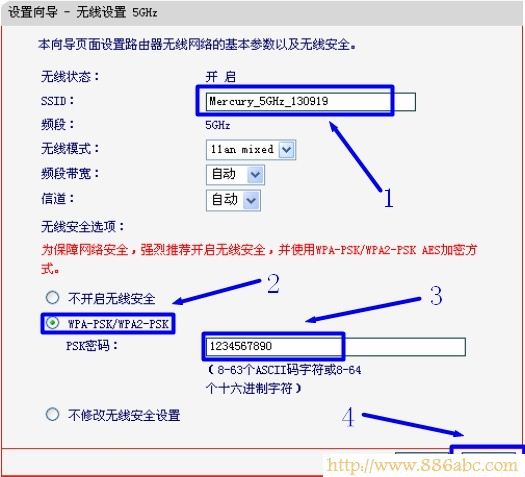 水星(MERCURY)設置,192.168.1.1路由器,路由器連接路由器設置,遠程桌面端口,windows7殺毒軟件,如何安裝路由器