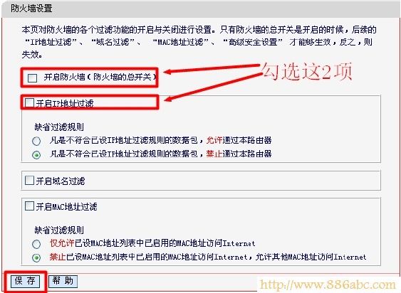 水星(MERCURY)設(shè)置,192.168.1.1登陸頁面,路由器ip地址,pin碼是什么,網(wǎng)件路由器設(shè)置,路由器的功能是什么