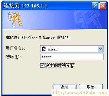 Mercury路由器登錄 水星(MERCURY)設(shè)置,http 192.168.1.1 登陸,無線路由器怎么設(shè)置wifi,無線路由器密碼怎么改,靜態(tài)ip,wlan是什么意思