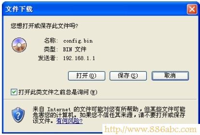 水星(MERCURY)設置,http 192.168.1.1,如何設置路由器,dlink無線路由器,路由器密碼設置,adsl 無線路由器