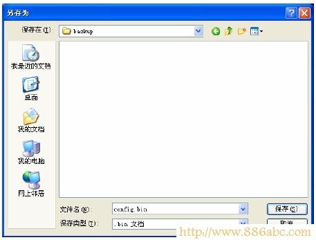 水星(MERCURY)設置,http 192.168.1.1,如何設置路由器,dlink無線路由器,路由器密碼設置,adsl 無線路由器