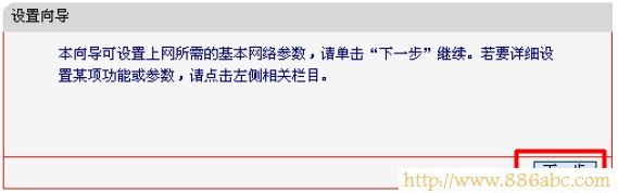 水星(MERCURY)設置,192.168.1.1 設置,tp-link tl-wr740n,路由器連接上不了網,水晶頭的接法,ssid廣播是什么