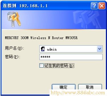水星(MERCURY)設置,192.168.0.1,電信寬帶怎么設置路由器,網絡測速 網通,設置路由器,什么是網關