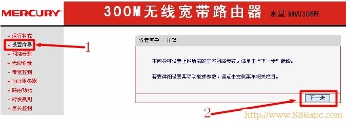 水星(MERCURY)設置,192.168.0.1,電信寬帶怎么設置路由器,網絡測速 網通,設置路由器,什么是網關