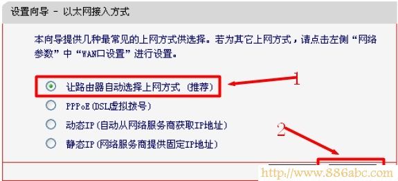 水星(MERCURY)設置,192.168.0.1,電信寬帶怎么設置路由器,網絡測速 網通,設置路由器,什么是網關