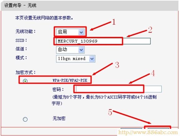 水星(MERCURY)設置,192.168.0.1,電信寬帶怎么設置路由器,網絡測速 網通,設置路由器,什么是網關