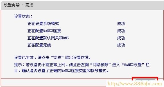 水星(MERCURY)設置,192.168.0.1,電信寬帶怎么設置路由器,網絡測速 網通,設置路由器,什么是網關
