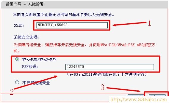 水星(MERCURY)設置,ping 192.168.1.1,路由器地址,路由器設置方法,開啟bridge功能,無線網卡是什么