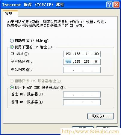 水星(MERCURY)設置,ping?192.168.0.1,無線路由器密碼忘了怎么辦,windows7 論壇,貓如何連接路由器,電腦ip地址查詢