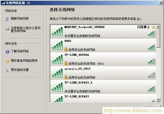 水星(MERCURY)設置,ping?192.168.0.1,無線路由器密碼忘了怎么辦,windows7 論壇,貓如何連接路由器,電腦ip地址查詢