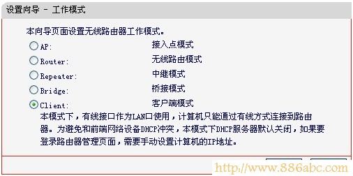 水星(MERCURY)設置,ping?192.168.0.1,無線路由器密碼忘了怎么辦,windows7 論壇,貓如何連接路由器,電腦ip地址查詢