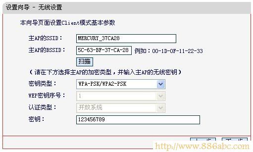水星(MERCURY)設置,ping?192.168.0.1,無線路由器密碼忘了怎么辦,windows7 論壇,貓如何連接路由器,電腦ip地址查詢