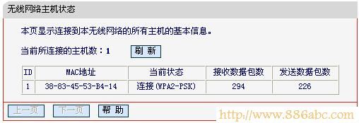 水星(MERCURY)設置,ping?192.168.0.1,無線路由器密碼忘了怎么辦,windows7 論壇,貓如何連接路由器,電腦ip地址查詢