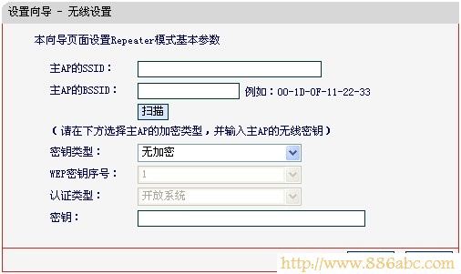 水星(MERCURY)設置,192.168.1.253,橋接無線路由器,信號不好,路由器地址,無線網密碼怎么改