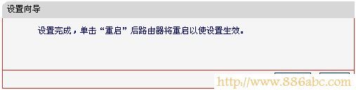 水星(MERCURY)設置,192.168.1.253,橋接無線路由器,信號不好,路由器地址,無線網密碼怎么改