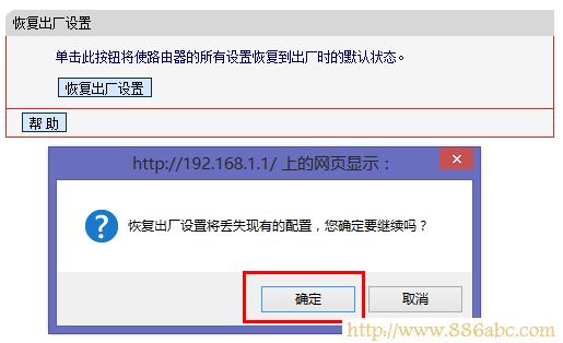 水星(MERCURY)設置,192.168.1.1 設置,路由器用戶名,路由器怎么設置ip,漏油器怎么設置,怎么查看無線路由器密碼