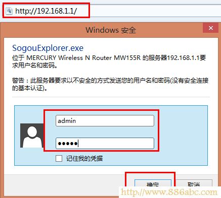 水星(MERCURY)設置,192.168.1.1 路由器,300m無線路由器,b-link路由器,tplink 路由器設置,如何查ip地址