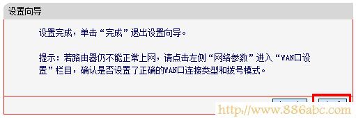 水星(MERCURY)設(shè)置,192.168.1.1 路由器設(shè)置密碼,路由器衛(wèi)士,如何把電腦變成無線路由器,nr238,netcore路由器設(shè)置