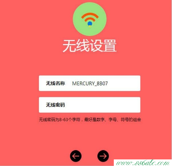 水星路由器設置,水星路由器mr804,水星無線路由器掉線,192.168.1.1,melogin.cn默認密碼