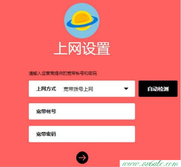 水星路由器設置,192.168.1.1打不開,水星路由器官網,mercury設置網址,melogin.cn登錄不了