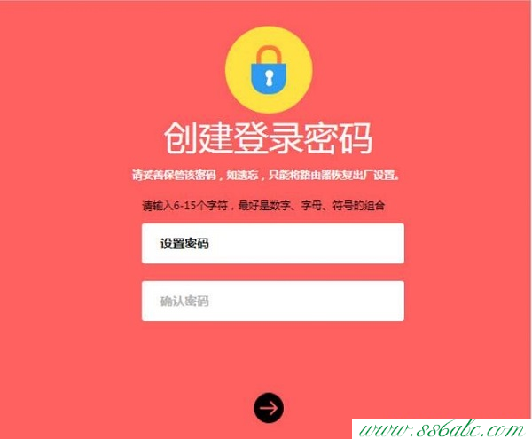 水星路由器設(shè)置,水星路由器設(shè)置圖,路由器水星mw300r,mercury設(shè)置網(wǎng)址,melogin.cn查看密碼