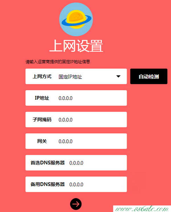 MW320R,melogin.cn更改密碼,水星路由器wds設置,mercury300默認密碼,melogin.cn管理頁面