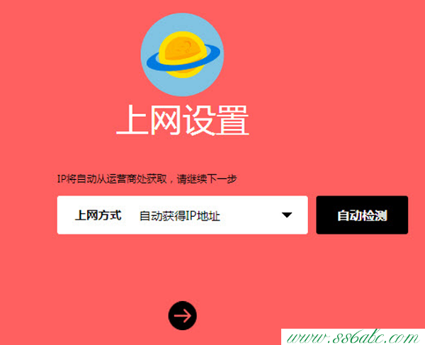 ,水星路由器設(shè)置圖解,水星無線路由器驅(qū)動(dòng),mercury bcfe,melogin.cn管理密碼