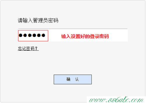 ,水星路由器密碼,怎樣設置水星路由器,mercury無線路由器,melogin.cn上網設置