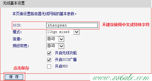 ,水星路由器密碼,怎樣設置水星路由器,mercury無線路由器,melogin.cn上網設置