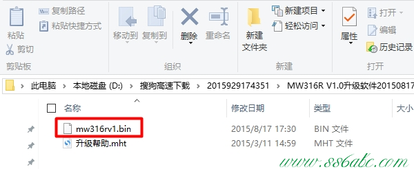 MW316R,melogin.cn設置路由器,水星路由器限制網速,Mercury,melogin.cn設置水星