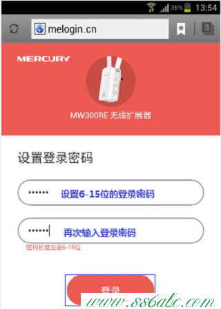 ,melogin.cn網址,150m水星無限路由器,mercury無線網卡驅動,melogin.cn登陸網站