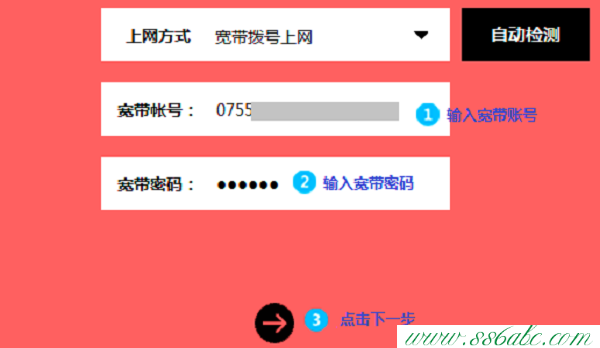 ,水星路由器限速視頻,水星路由器804設置,mercury初始密碼,水星路由器melogin.cn