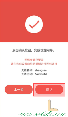 ,水星路由器如何限速,路由器映射 水星,mercury路由器管理員密碼,http melogin.cn