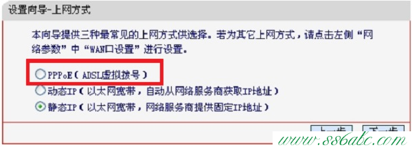 ,水星路由器掉線,水星路由器設置,mercury150路由器設置,手機melogin.cn設置