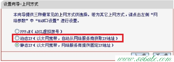 ,水星路由器掉線,水星路由器設置,mercury150路由器設置,手機melogin.cn設置