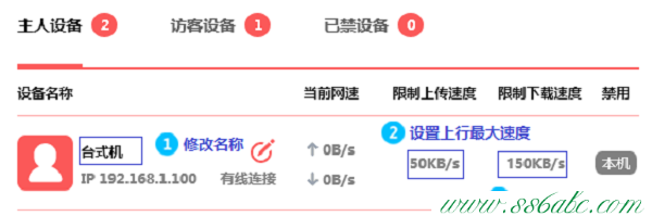 ,水星路由器密碼破解,裝水星無線路由器,mercury300無線路由器,melogin.cn設置密