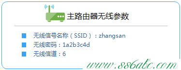 橋接(WDS),登陸melogin.cn得先連接路由器嗎,水星路由器wan,mercury隨身wifi驅(qū)動(dòng),melogin.cn手機(jī)登錄設(shè)置