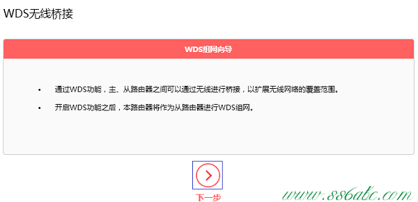 MW325R,水星路由器設置界面,水星路由器安裝教程,mercury圖片,melogin.cn上網設置