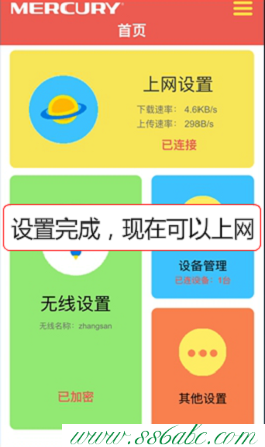 MW325R,水星路由器好么,水星路由器wan,mercury設置說明書,melogin.cn登陸網站