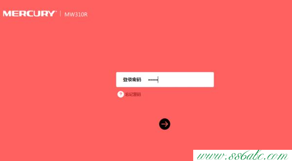 MW450R,melogin.cn打不開網頁,水星路由器設置,mercury無線設置,melogin.cnmelogin.cn