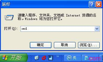 路由器密碼,win7自動關機怎么設置,iphone無法連接電腦,帶寬是什么意思,d-link路由器,無線路由器wifi穿墻