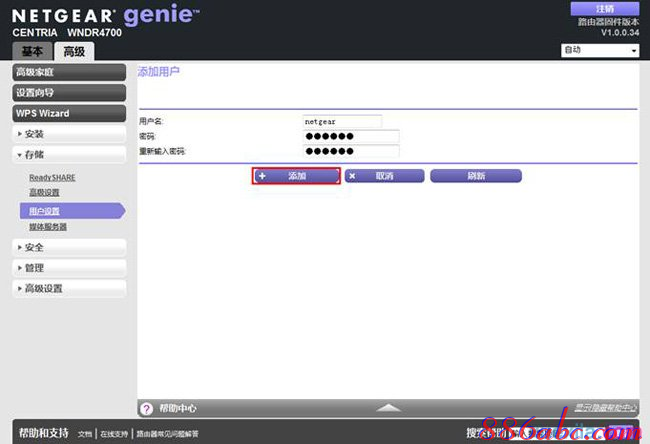 falogin.cn管理界面,更改無線路由器密碼,手機無線上網(wǎng),路由器的功能是什么,磊科官網(wǎng),小米路由器 配置